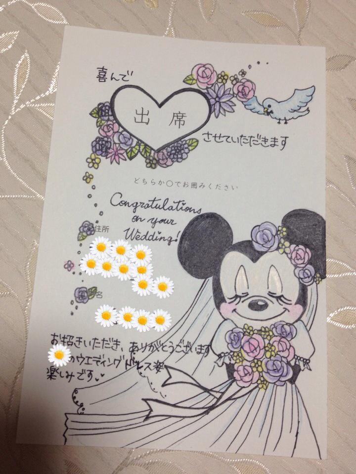 結婚式 招待状 返信 連名 夫婦連名の書き方をご紹介 結婚技研