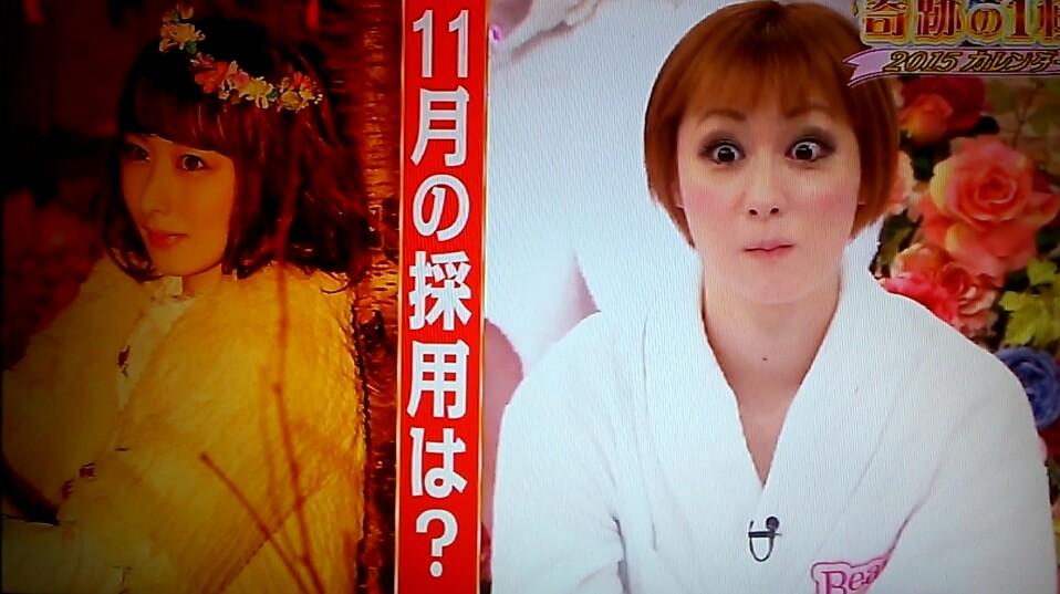 てるふぃ En Twitter ロンドンハーツ 奇跡の１枚 鳥居みゆき ロンドンハーツ 奇跡の１枚 鳥居みゆき Http T Co 5cyqw0sjm1