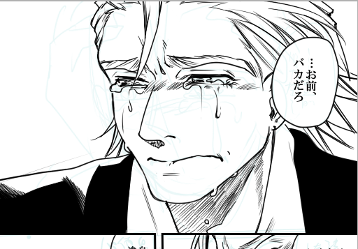 今描いてる漫画半分くらいずっとライアンが泣いてる。 