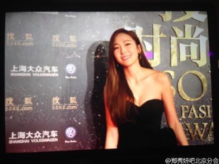 [PIC][23-12-2014]Jessica khởi hành đi Bắc Kinh để tham dự "Sohu Fashion Awards" vào sáng nay B5ittgjCAAAxTp-