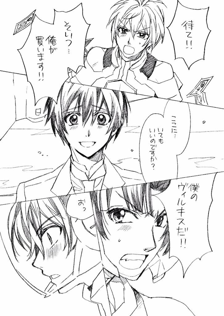 種村有菜先生の落書きorイラスト集 4ページ目 Togetter 種村有菜先生の落書きorイラスト集 4ページ目 Togetter