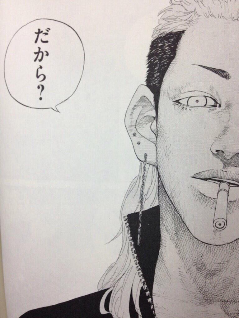 ジャックケイパー 秀馬 Auf Twitter 新宿スワンで好きなキャラの１人 鼠賀信之介っぽくしてみた Http T Co Gepwnqpucn