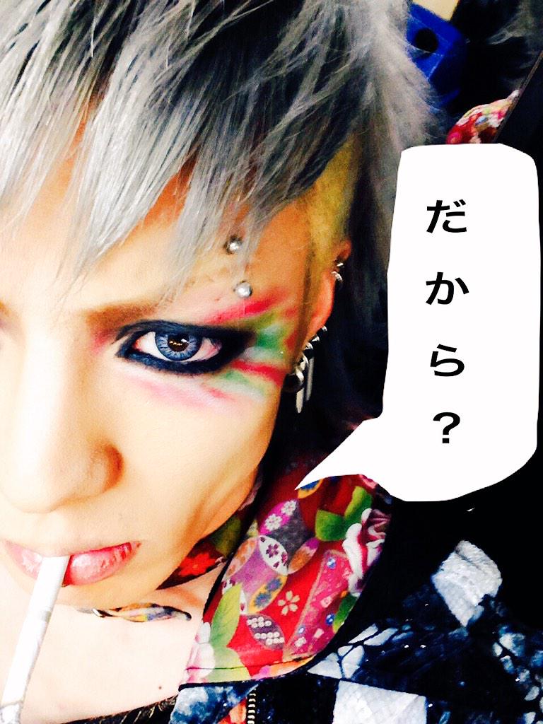 ジャックケイパー 秀馬 Auf Twitter 新宿スワンで好きなキャラの１人 鼠賀信之介っぽくしてみた Http T Co Gepwnqpucn