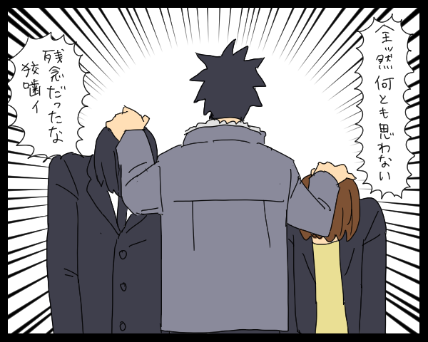体が正直すぎるぎのあか 
