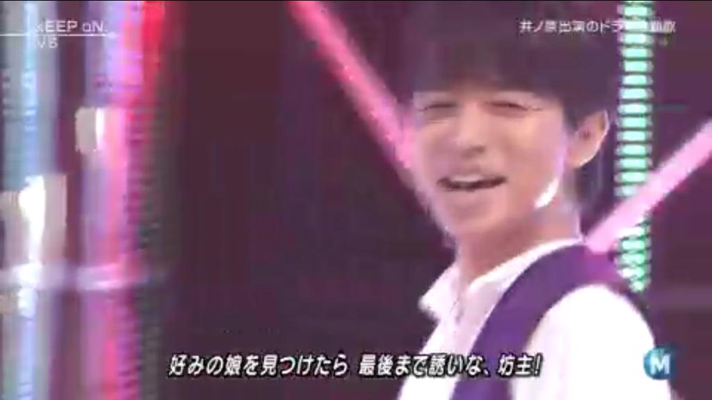 モ モ Pa Twitter まだファンになる前にmステで Keep On 歌ったとき坂本くんが歌詞間違えて歌っててそれをイノッチが笑ってて 笑 V6って生歌なんだ 歌上手い 良いグループ って思ってた 今ではv6の虜です大好きです V6 Http T Co 9jyrsamajt