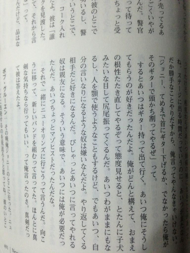 ニイマリコ ジョニーサンダースとジェリーノーラン も最高の不憫bl あいつにはおれが必要だったんだ あいつちょっとマゾヒストだったんだな 仔犬みたいについてくるジョニーと彼を叱れるジェリーは一緒にニューオリンズに行くつもりだった Http T Co ニイマリコ ジョニーサンダースとジェリーノーラン も最高の不憫bl あいつにはおれが必要だったんだ あいつちょっとマゾヒストだったんだな 仔犬みたいについてくるジョニーと彼を叱れるジェリーは一緒にニューオリンズに行くつもりだった Http T Co