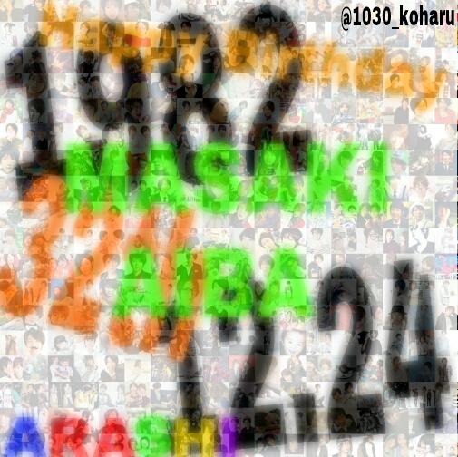 1982.12.24  32th
Happy Birthday*MASAKI AIBA                                                                   