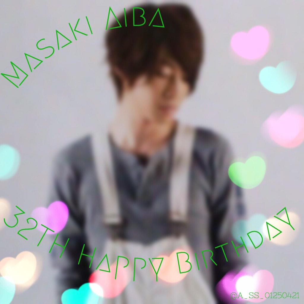 Happy Birthday Masaki Aiba  Please do your best from now on Please do it for happy one year 