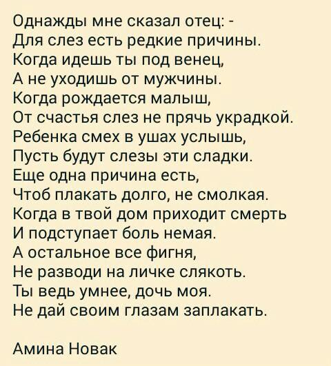 Четвертой годовщиной, картинки про папу и дочку до слез