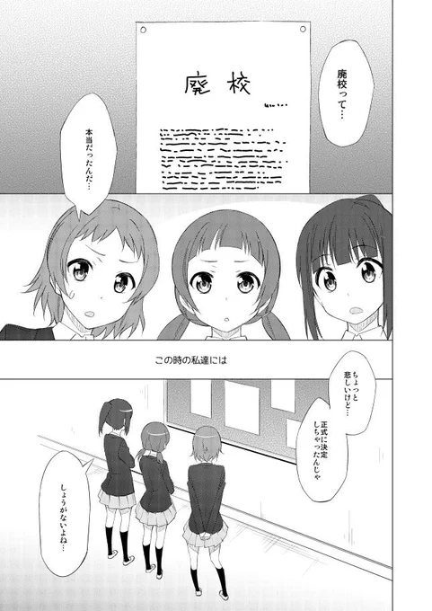 ひふみ本30pちょっとのサンプルをpixivに投稿しました。是非宜しくお願いします!(*'ワ')ノ□ [新刊サンプル]わたしたちの青春 #pixiv  http://t.co/9MC95pnMPr 