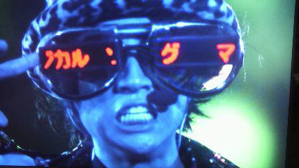 マジカルソング