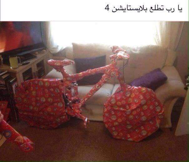 My reaction when i receive a gift that i dont want: