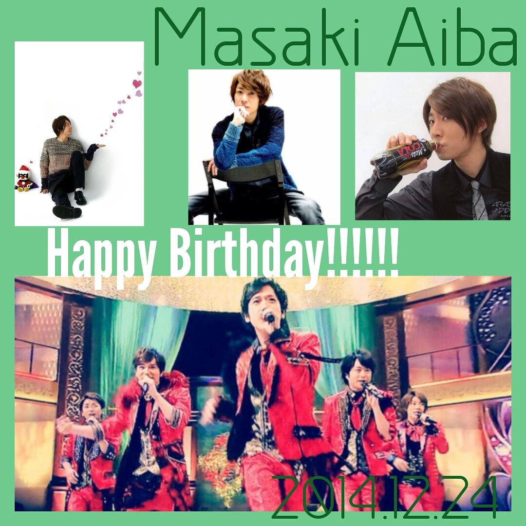   Happy Birthday!!! Masaki Aiba                                         