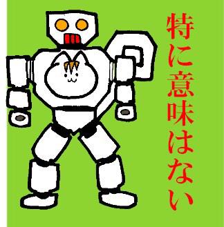 Stamp_senden's tweet photo. http://t.co/UaWW5UnOQi
辛辣なリスネコ
ついにリリースされました！
リツイート、購入是非是非よろしくお願いします！ http://t.co/DztqQXlkTm