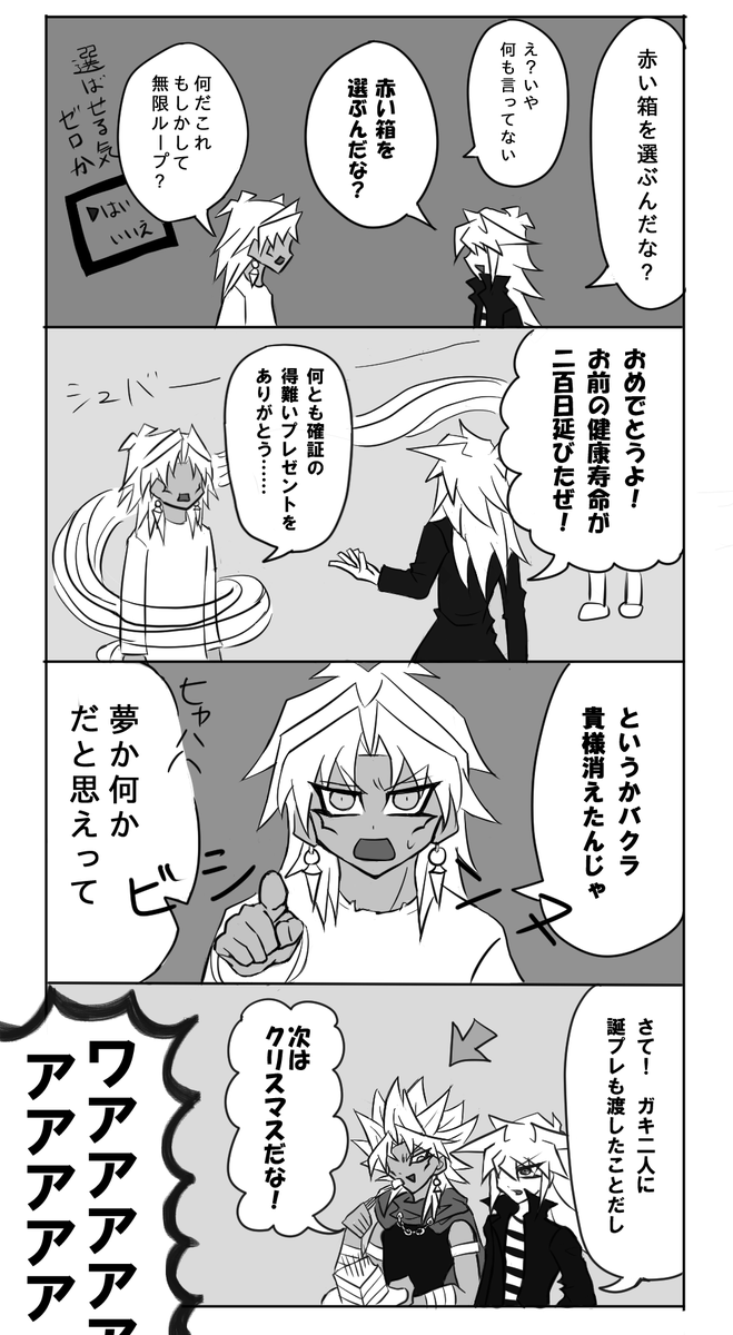 みつば 原稿中 Ytnpnpn 騒がれてるラーは例のocgのアレですと一応注釈 死者蘇生 出来ない来ない蘇らない