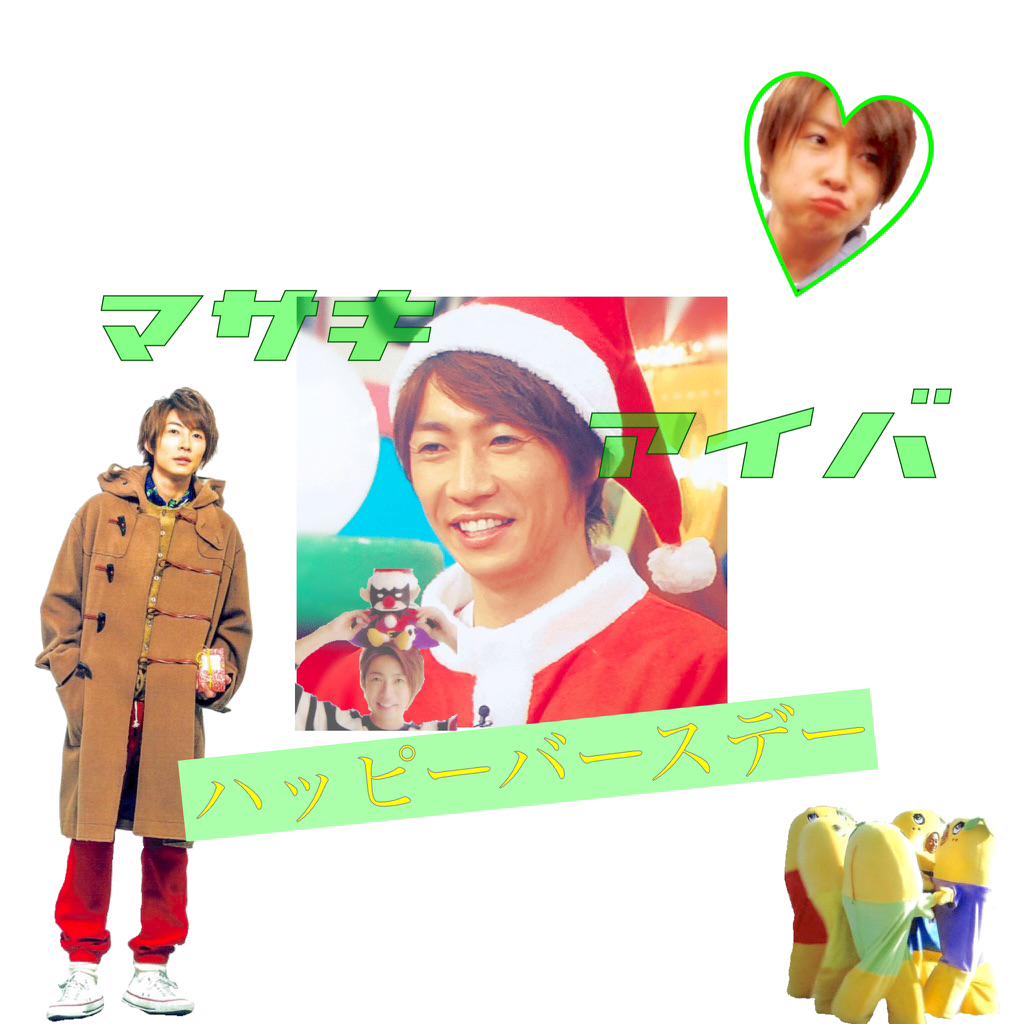 MASAKI AIBA   HAPPY BIRTHDAY  