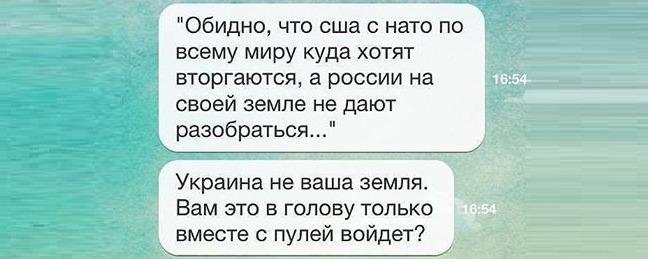 Боевики ЛНР похитили гражданина Израиля - Цензор.НЕТ 9890