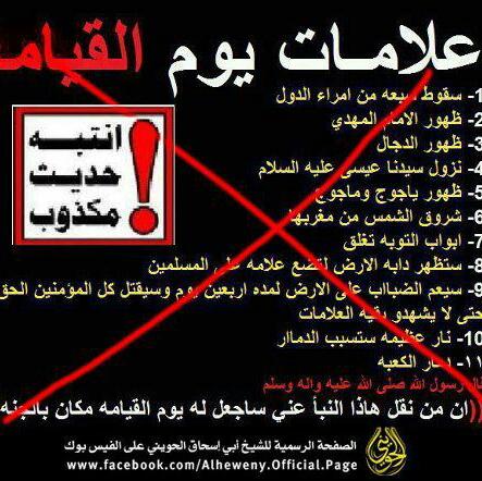 زمزم الراشدي (@2e9662ebd2af4b5) on Twitter photo 