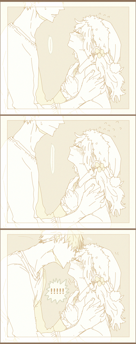 @smri_tos 【灰鱗】現パロ/クリスマスイブ (イブ感ぜろ) 