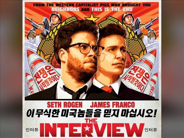 GunpowderGuru1's tweet photo. Alamo Drafthouse in Austin,TX. will be screening Interview on Dec. 25th http://t.co/V10HE2bMjl