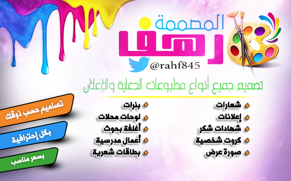 TasbehEstigfar's tweet photo. سُبْحَان اللَّهِ وَبِحَمْدِهِ عَدَدَ خَلْقِه ، وَرِضَا نَفْسِهِ ،وَزِنَةِ عَرْشِهِ ،وَمِدَادَ كَلِمَاتِهِ

@rahf845
http://t.co/LY1R1Ypnwf