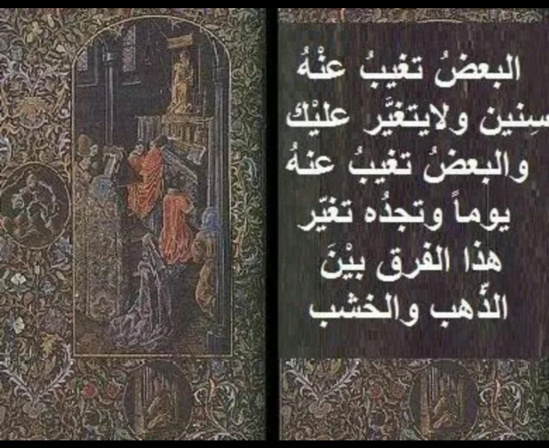 رهف (@msajed00006) on Twitter photo 