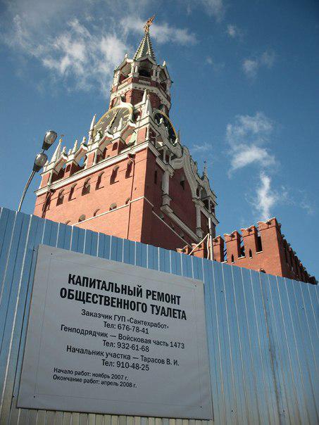 Moody's понизило рейтинг "Газпрома" и пересматривает место еще 45 российских компаний - Цензор.НЕТ 3057