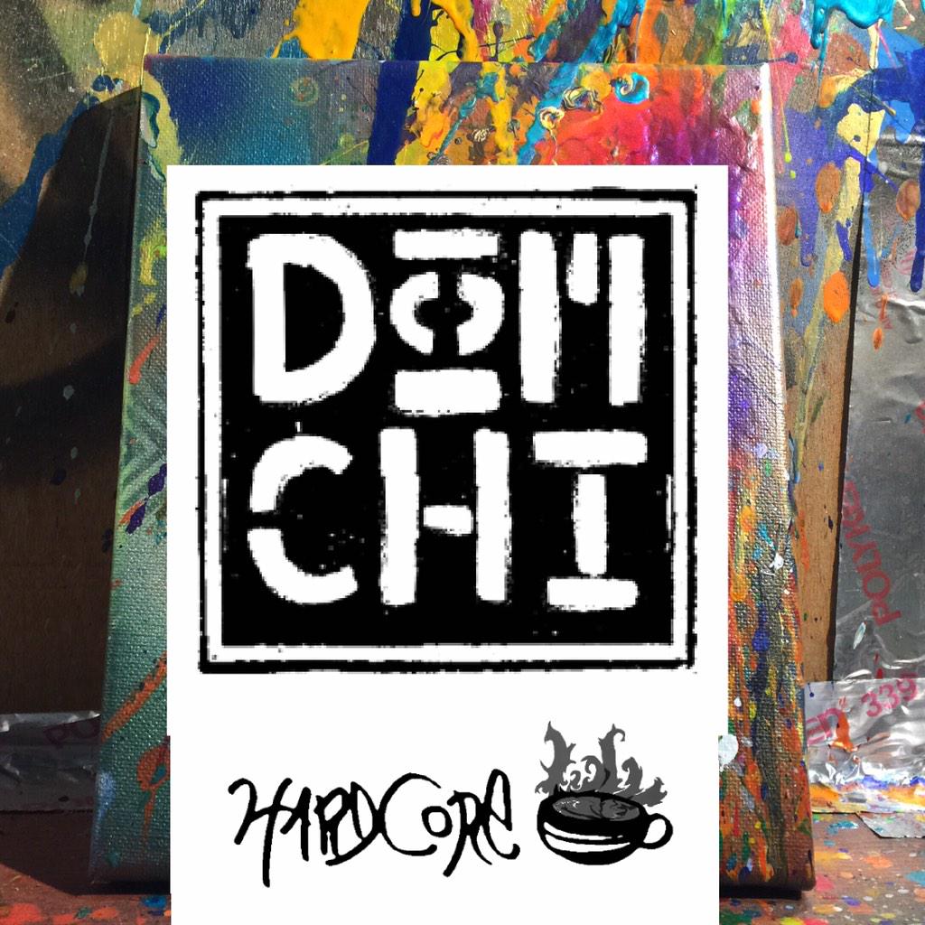 Chillen at Hardcore Espresso in Sebastopol!!! Xmas sale on hats and clothing!!!