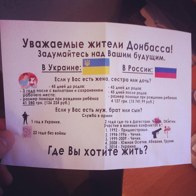 Еда заканчивается, "ЛНР" осталось существовать 15 дней, - главарь стахановских боевиков - Цензор.НЕТ 5290