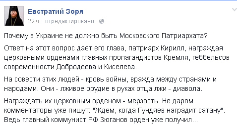Террористы размещают огневые точки и позиции снайперов в монастырях, - Генштаб - Цензор.НЕТ 7760