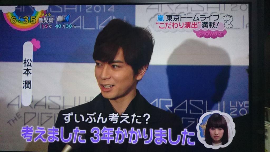 haruka821_HSMC's tweet photo. 3年もかけて考えてくれたんだよ。
ほんと、こっちのほうが感謝しなきゃ😭
こんなにファンは幸せをもらってるのに
まだ嵐さんに迷惑かけるの？
マナー違反すんの？
音漏れ参戦･盗撮するの？
うちらも幸せを恩返ししようよ
#拡散希望 http://t.co/xq8AILhnm4