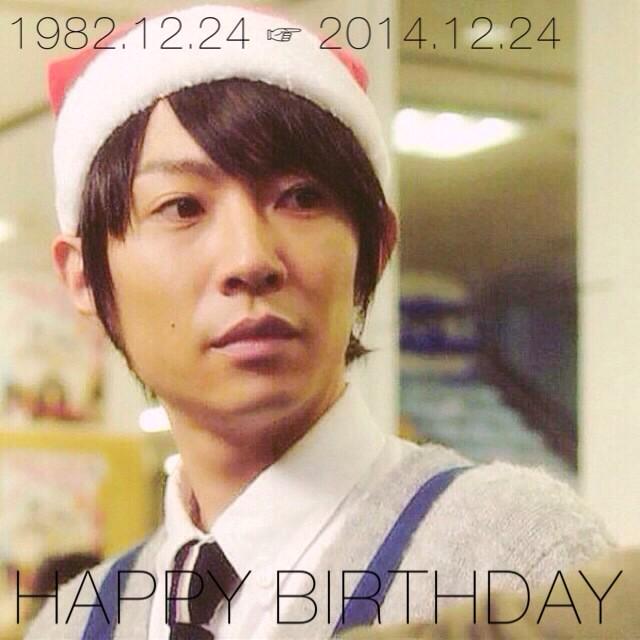 . Masaki Aiba  Happy Birthday .    