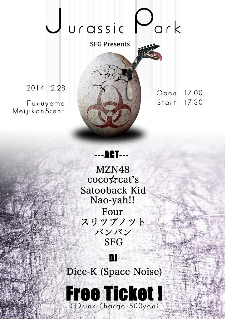 aimivacca's tweet photo. 12月28日（日）
暴年会２０１４

@明治館５￠
Open　17：00
Start　17：30

act
・Nao-yah‼︎
・Four
・スリツプノツト
・バンバン
・SFG
-DJ-
Dice-K（Space Noise) http://t.co/WVJ2CQbNTi