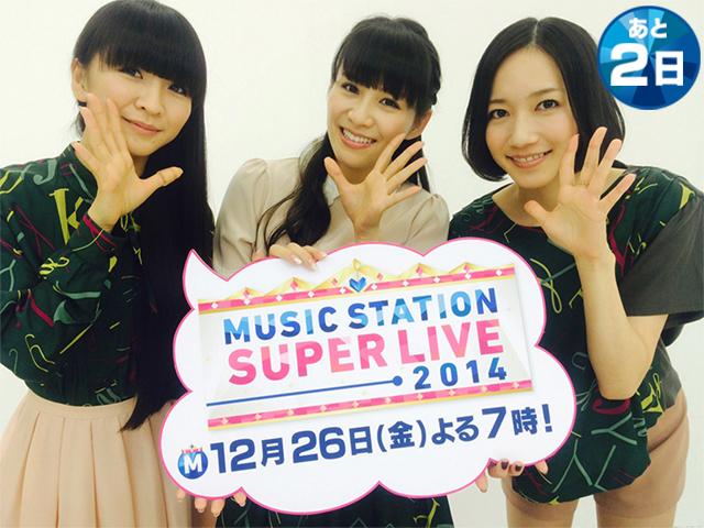 むしろこっちが真の紅白 Mステスーパーライブの出演者が超豪華 Togetter むしろこっちが真の紅白 Mステスーパーライブの出演者が超豪華 Togetter