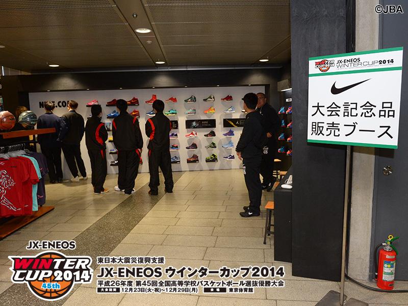 ウィンターカップ 大会記念Tシャツやスウェットなどは入口右手とその上 