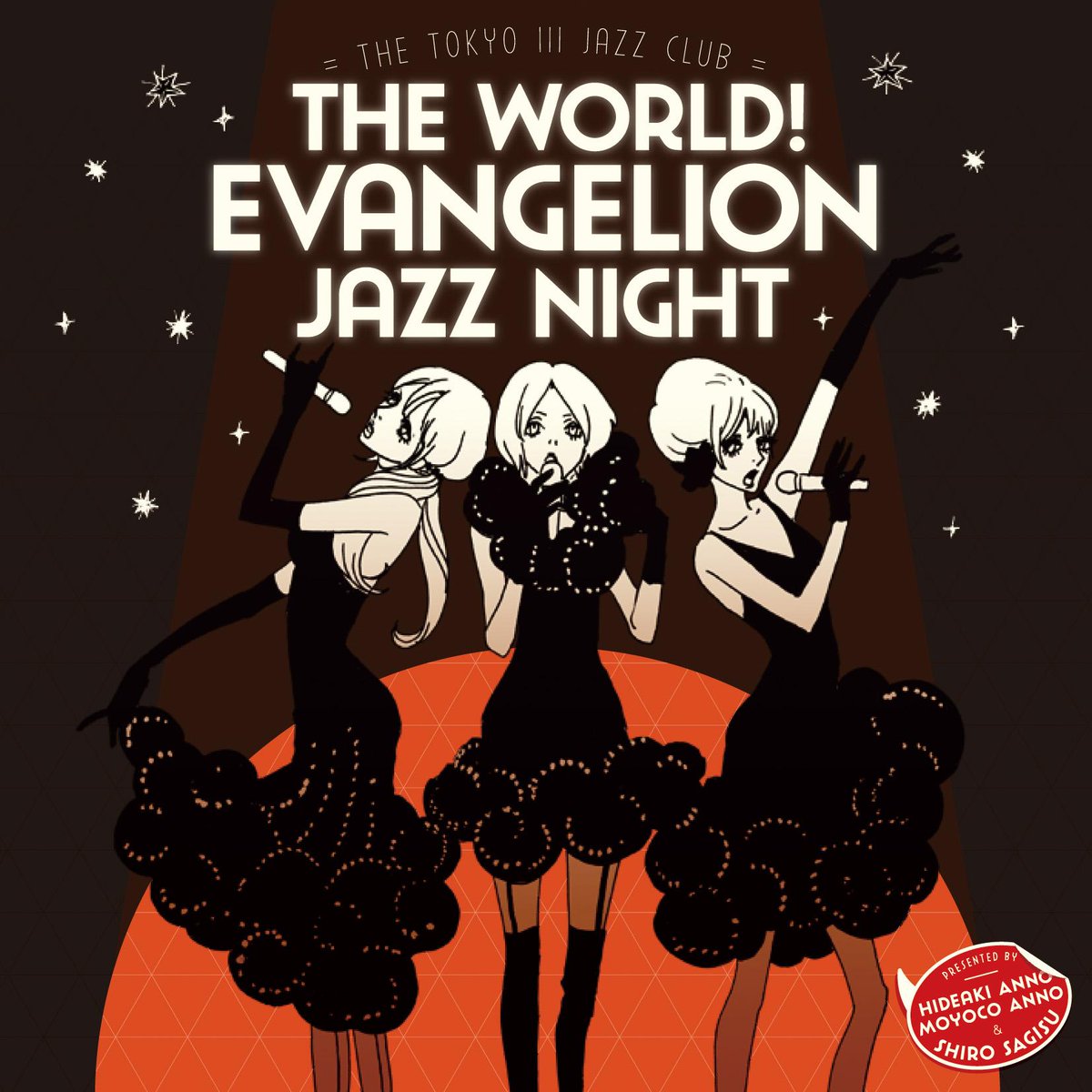 Uzivatel 安野モヨコ Na Twitteru 本日 安野モヨコがジャケットのイラストを描き下ろしたcd The World Evangelion Jazz Night The Tokyo Iii Jazz Club が発売 ジャケットだけでなく 盤面にも イラストも Http T Co H49xomff5h Uzivatel 安野モヨコ Na Twitteru 本日 安野モヨコがジャケットのイラストを描き下ろしたcd The World Evangelion Jazz Night The Tokyo Iii Jazz Club が発売 ジャケットだけでなく 盤面にも イラストも Http T Co H49xomff5h