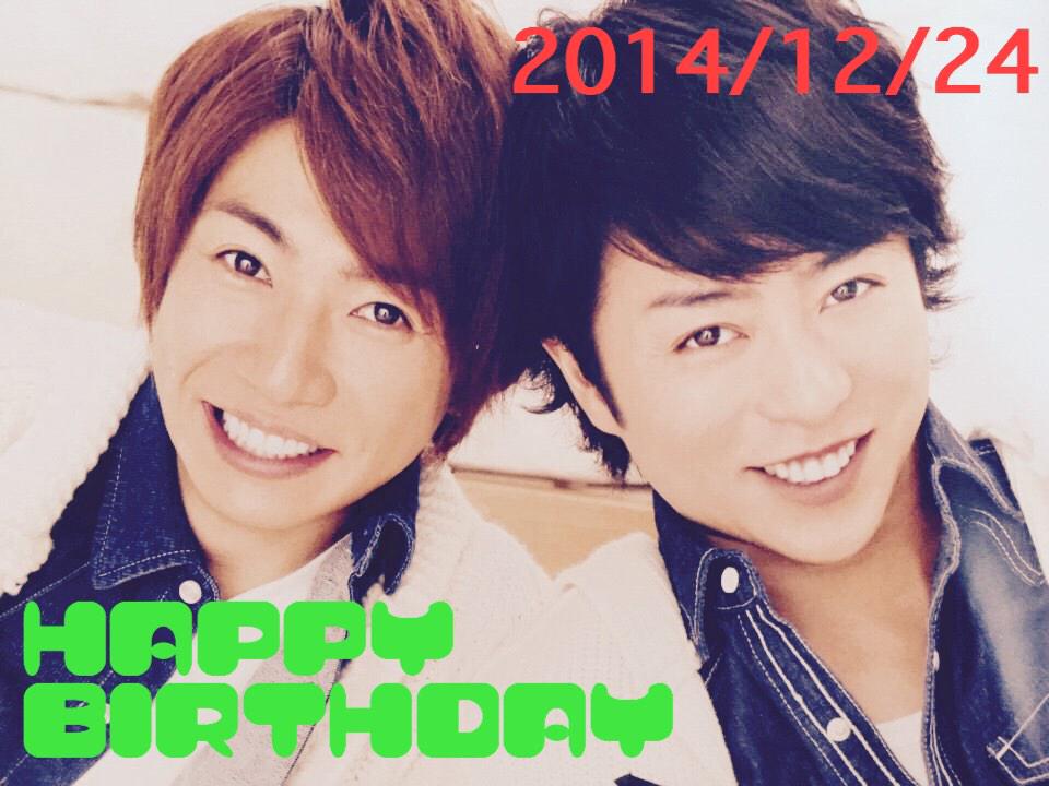  Happy Birthday  Masaki Aiba 