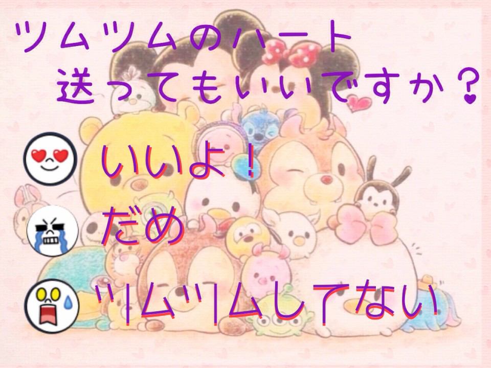 Lineタイムラインで使えるネタ Time Line007 Twitter Lineタイムラインで使えるネタ Time Line007 Twitter