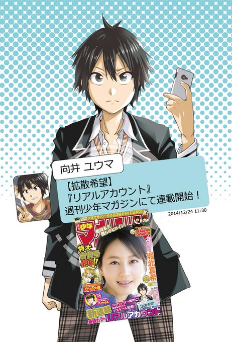 渡辺静 巻発売中 Shizumukun 14年12月 Page 2 Twilog 渡辺静 巻発売中 Shizumukun 14年12月 Page 2 Twilog
