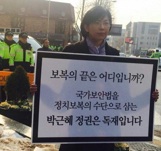 이제 이 독재정권도 얼마 안남았고 마지막 발악중입니다.다 되어갑니다.뽕맞고 미쳐날뛰는 외눈박이 궁예입니다.궁예가 어떻게 되었지요?쫒기는 몸되어 산에서 비참하게 굶어죽었다지요?새 날이 오고있습니다.이정희 화이팅!