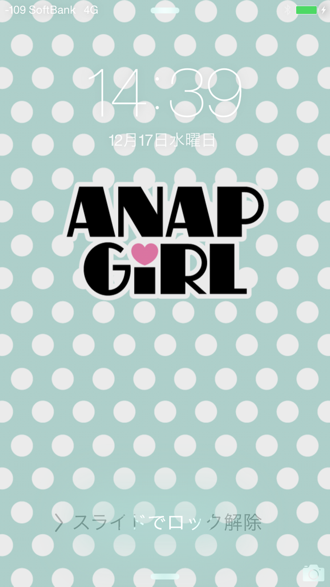 Anap Onlineshop No Twitter 送料無料クーポン付 きせかえプレゼントは明日まで Iphoneとandroidスマホの壁紙 とアイコンをanap色に変身 スマホもanapでオシャレ可愛くしちゃお まだ間に合う Http T Co X2qywvg4kx Anap Http T Co Rcta4cqx37