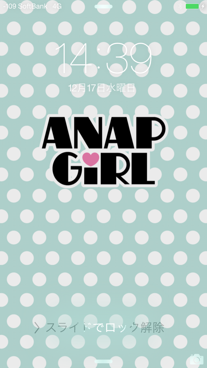 Anap 送料無料クーポン付 きせかえプレゼントは明日まで Iphoneとandroidスマホの壁紙とアイコンをanap 色に変身 スマホもanapでオシャレ可愛くしちゃお まだ間に合う Http T Co X2qywvg4kx Anap Http T Co Rcta4cqx37 Twitter