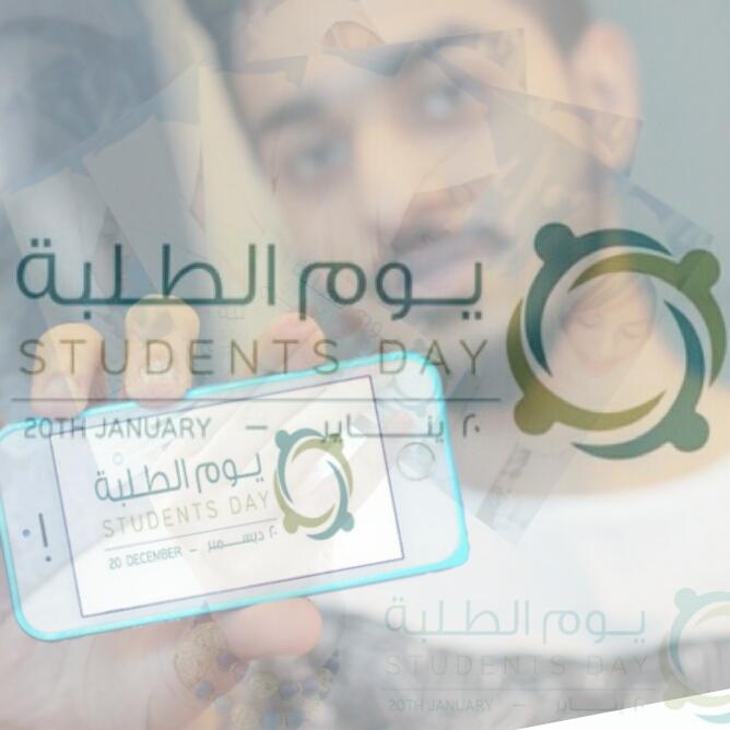 StudentsDay's tweet photo. @al_wisal @goozefomar 
النجاح كالبنيان ..
يشيد على أربع قواعد:
الصبر
الإيمان
المثابرة
الإصرار
#يوم_الطلبة_20_يناير http://t.co/Ks5Io8XfRd