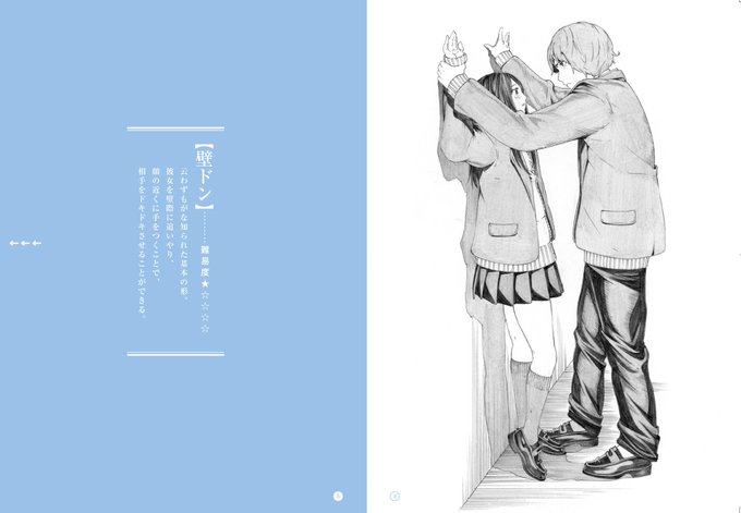 新宿店 高画質 のtwitterイラスト検索結果 古い順