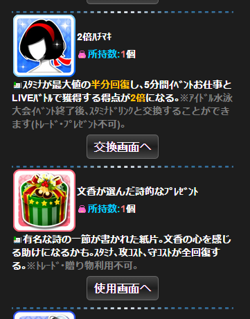 Yamarinatraumさんのイラスト一覧 3ページ目 Yamarinatraumさんのイラスト一覧 3ページ目