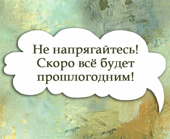 #заработок_в_сети@at_globalpromotion_official

В Новый год к новым свершения�