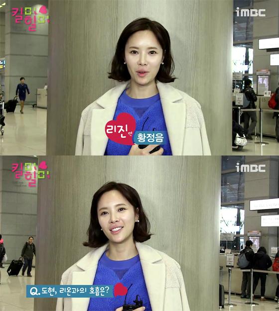 #킬미힐미 #지성 의 비밀 주치의인 오리진 역할을 맡은 #황정음 의 드라마 첫 촬영 소감을 들어보았습니다~ 인터뷰를 위해 특별히 의상과 메이컵을...