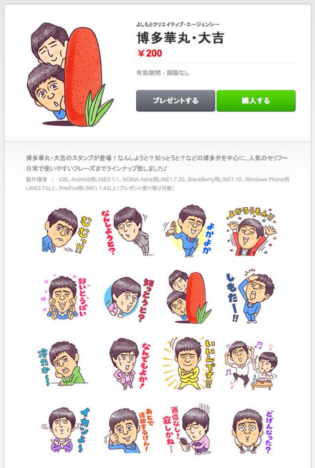 阿部 千晴 on X: 