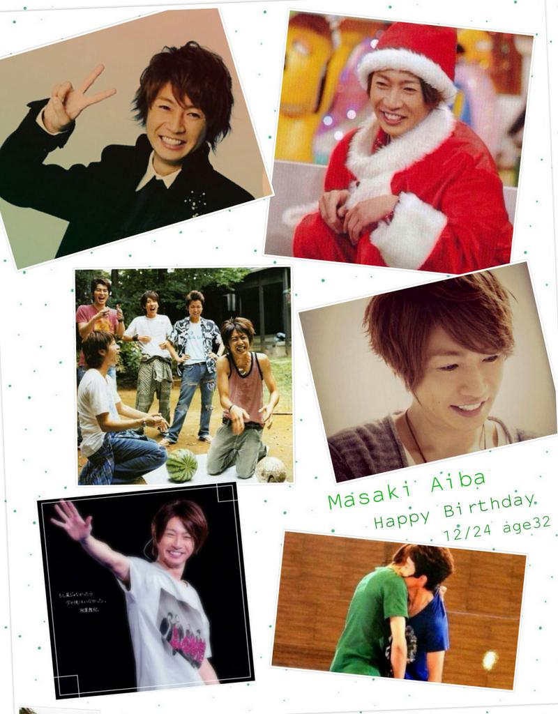 Masaki Aiba age32 Happy Birthday                