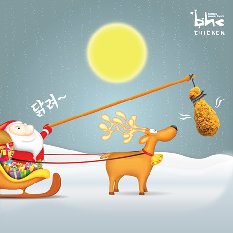 곧 있음 크리스마스다! 
루돌프야~!!! 닭려!!!!!

#루돌프를_달리게하는_마법의_힘_뿌링클
#산타를_부르는_마법의_주문_1577_5577